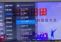 直播实用技巧,直播六大技巧