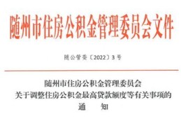 随州百度关键词优化软件,百度app关键词优化