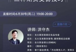 讲直播技巧,直播五大技巧