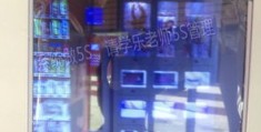 无人售货怎么拍摄视频教程