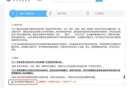 极速直播技巧教程下载,极速直播间