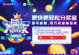 618直播技巧大赛，掌握胜券在握的直播技巧