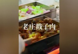 如何成为同城热门美食的秘诀，上同城热门攻略揭秘