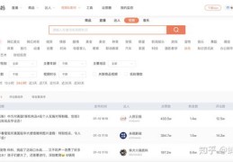 包含上热门后如何操作抖音账号的词条
