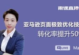 技巧培训张老师直播回放,张老师讲堂
