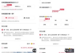 公布对象上热门技巧，最佳方式与策略