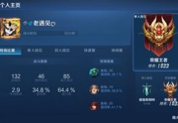 直播拉流打法技巧,直播拉流是什么意思