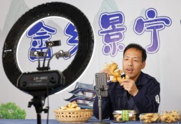 直播吃生姜技巧,直播吃生海鲜是不是真的