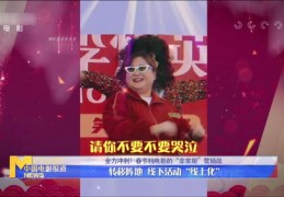 直播卖花的成功秘诀，技巧与方法全解析