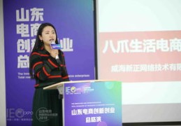 电商招商如何成功吸引热门关注？
