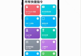 直播间苹果手机技巧与手游直播教程