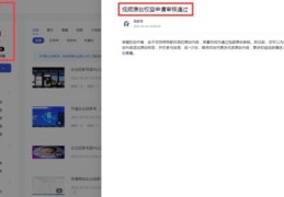 视频上传后如何成功登上热门榜单？