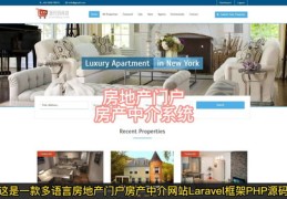 房产图文直播技巧,房产直播海报