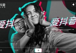 抖音耍帅拍摄视频教程怎么弄 VS 抖音耍酷拍摄视频教程怎么弄