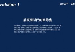 直播带货营销技巧,直播带货营销技巧论文