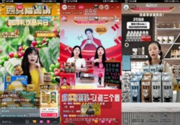 直播场景技巧,直播场景怎么设计