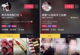 快手直播爱心技巧,快手直播爱心技巧视频