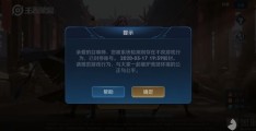 交易猫租号攻略，如何上热门及卖家租号流程详解