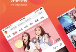 短视频直播间上热门秘籍与兼职真相探究