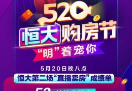 直播特价秒杀商品技巧,直播间秒杀的商品太便宜是真的吗