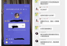 直播会员设置技巧,直播会员设置技巧有哪些