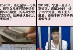 奇葩直播砍价技巧,奇葩直播砍价技巧是什么