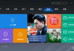 爱奇艺视频如何上热门-爱奇艺怎么靠播放量赚钱