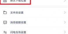 华为手机拍摄教程百度网盘怎么用 VS 影石x3拍摄转场教程怎么用
