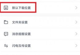 华为手机拍摄教程百度网盘怎么用 VS 百花齐放剪映拍摄教程怎么做