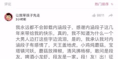 贴吧发帖上热门技巧，如何提升帖子关注度及热门视频上榜策略