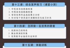 唱歌直播方法讲解技巧,唱歌直播方法讲解技巧视频