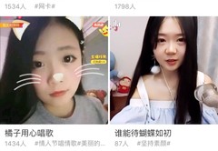 清直播技巧女生,直播小窍门