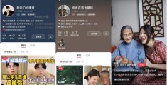 亲子抖音视频拍摄指南，如何上热门话题，打造温馨亲子时刻？