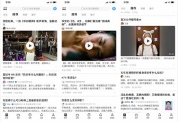 上传视频上热门秘诀，知乎经验分享