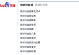 直播带货方便面话术技巧,直播方便面该怎么说