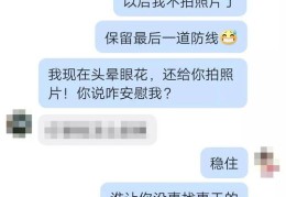 如何上热门并聊天赚钱，热门话题探讨与赚钱技巧分享