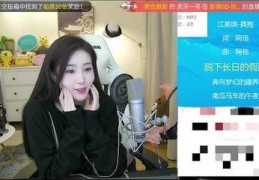 虎牙直播运作技巧,虎牙直播运作技巧是什么