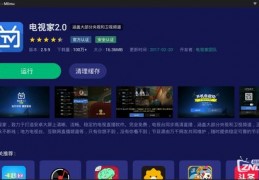 look直播充值技巧,look直播的礼物怎么换钱