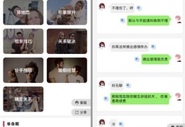 直播搭讪男生技巧话术全攻略
