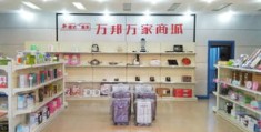 实体店热门营销攻略，如何提升人气与业绩？