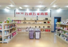 实体店热门营销攻略，如何提升人气与业绩？