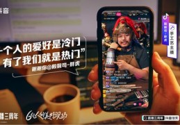 抖音照片发布攻略，如何定位并上热门？