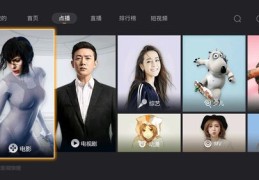 直播着装技巧图片教程,直播着装技巧图片教程视频