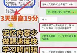 科学备考应试技巧直播,科学备考系列丛书