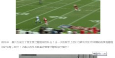 美国直播技巧,美国直播赚钱吗
