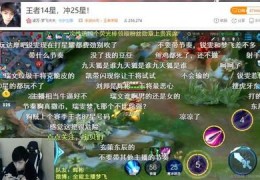 骚白直播小技巧,骚白直播小技巧在线观看
