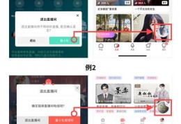 口语技巧直播,直播口语化文案