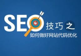 百度十四页关键词优化,百度seo关键词优化方案