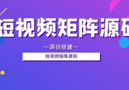 微信企业号如何发布视频并上热门攻略