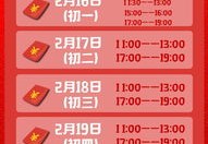 抢红包直播间技巧,直播如何抢红包